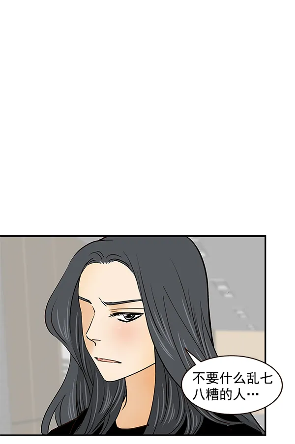 第10话 第35页