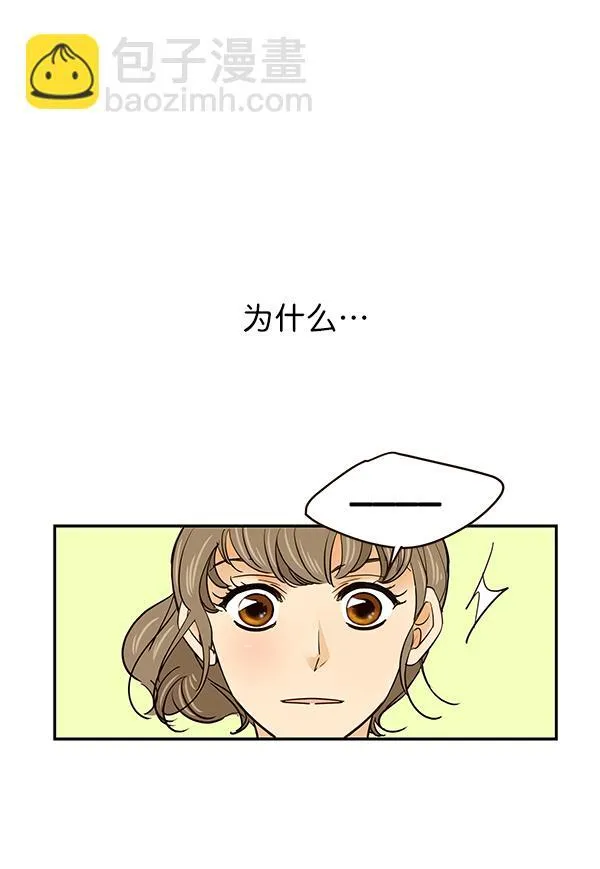 第10话 第41页