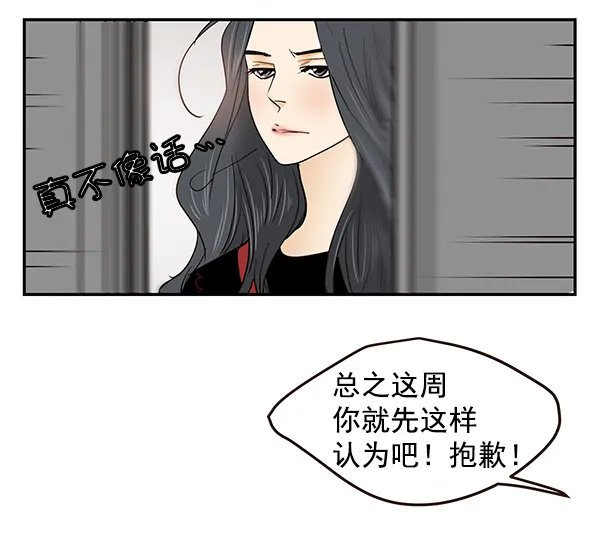 第10话 第48页