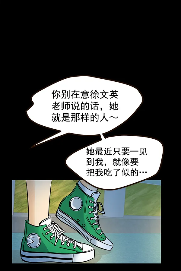 第10话 第69页