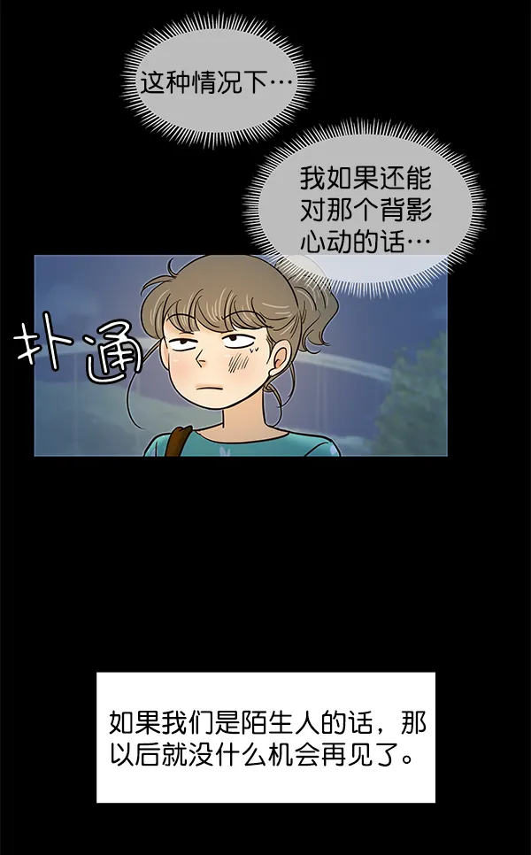第10话 第92页