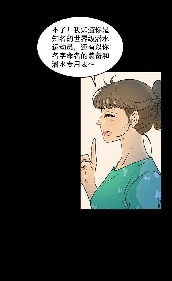 第11话 第13页
