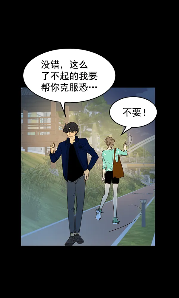 第11话 第15页