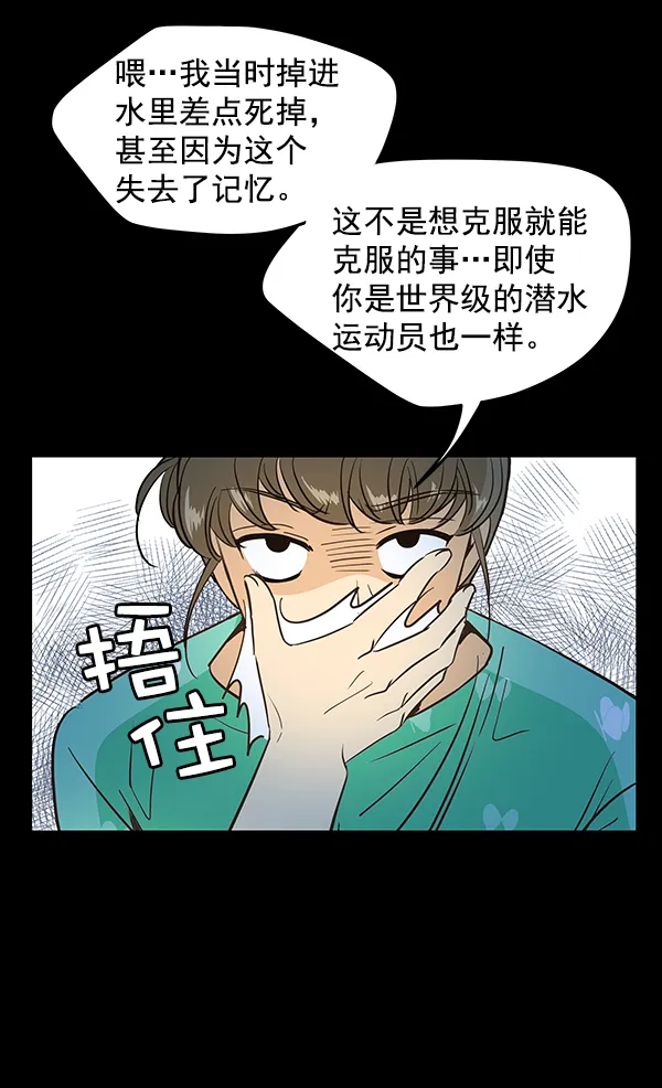 第11话 第20页