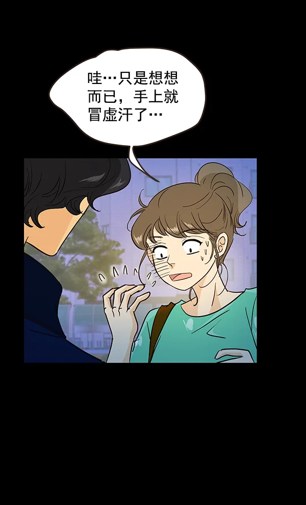 第11话 第22页