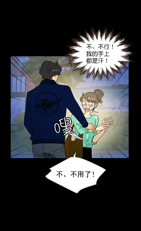 第11话 第24页