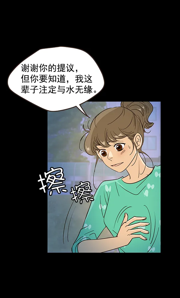 第11话 第25页