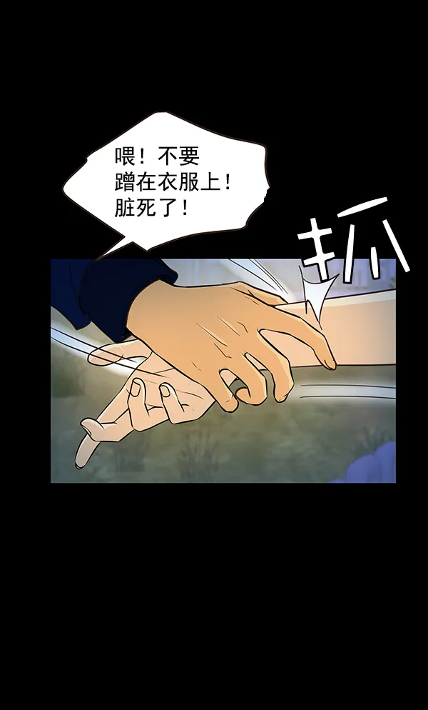 第11话 第26页