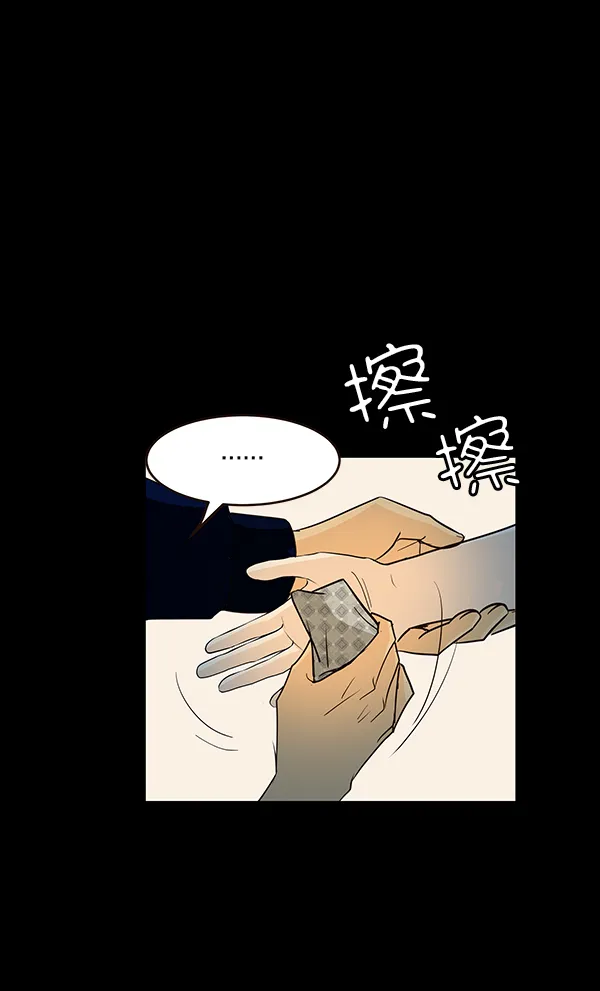 第11话 第28页