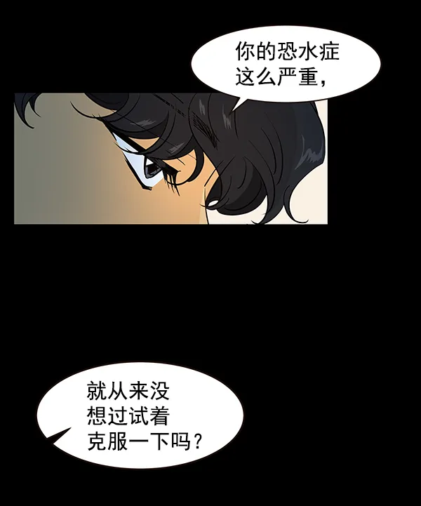 第11话 第30页
