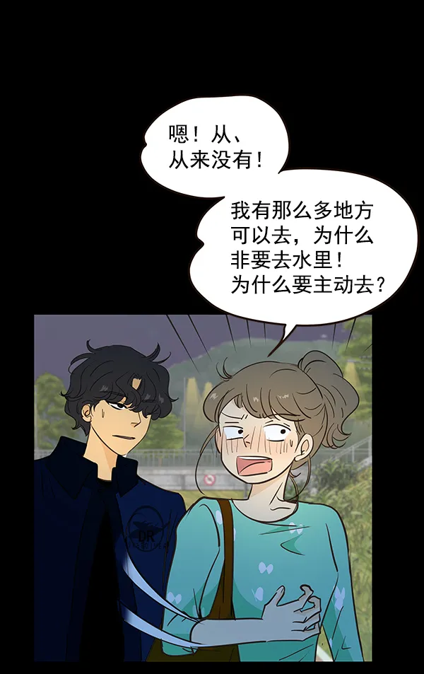第11话 第32页