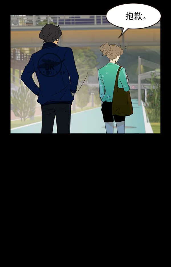 第11话 第34页