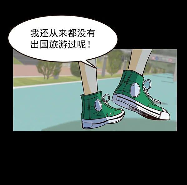 第11话 第35页
