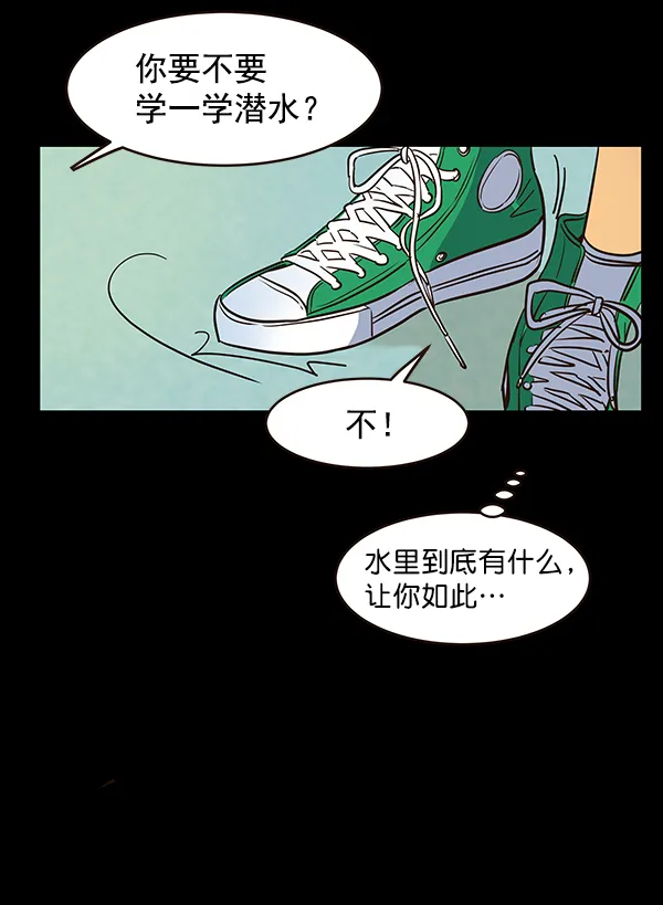 第11话 第37页