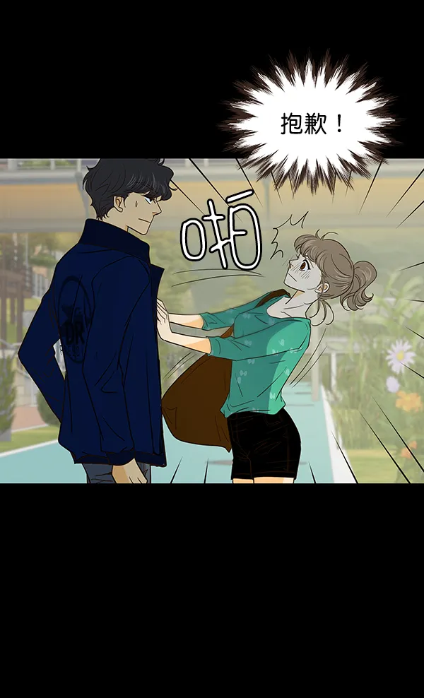 第11话 第41页