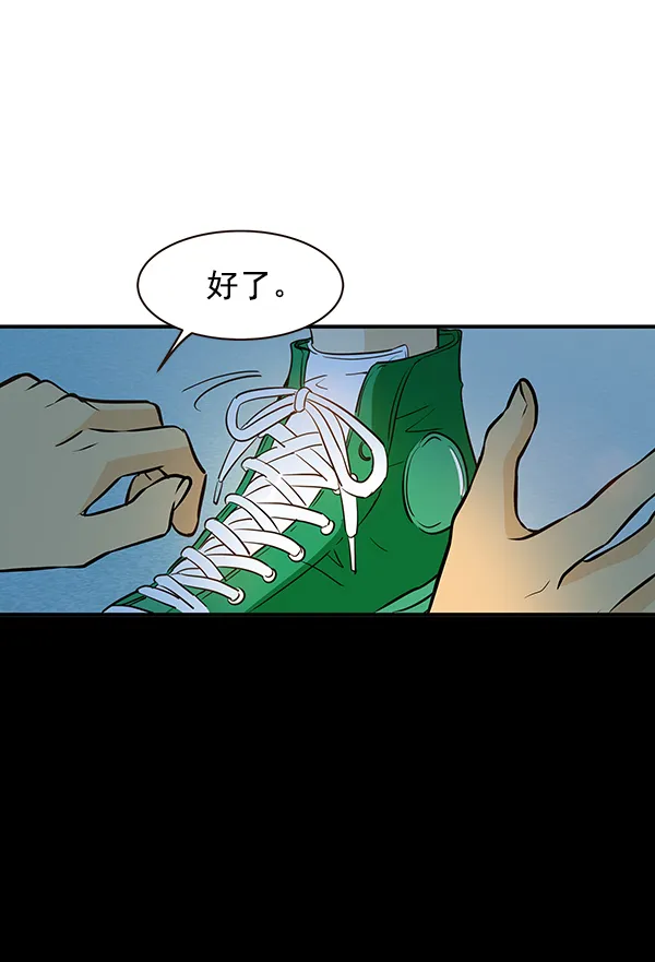 第11话 第45页