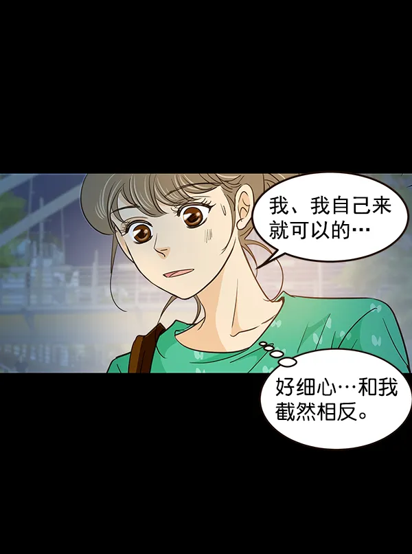 第11话 第46页