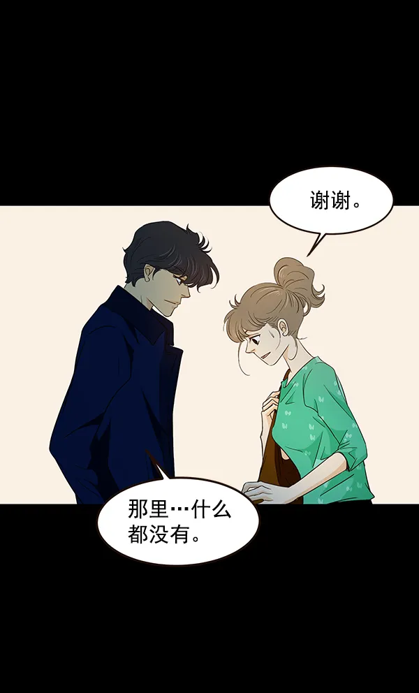 第11话 第47页