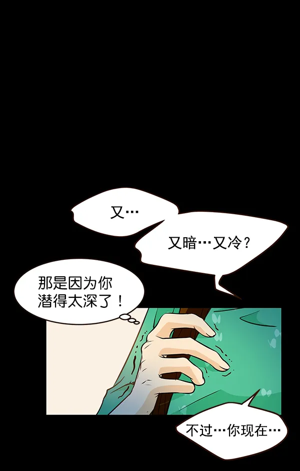 第11话 第49页