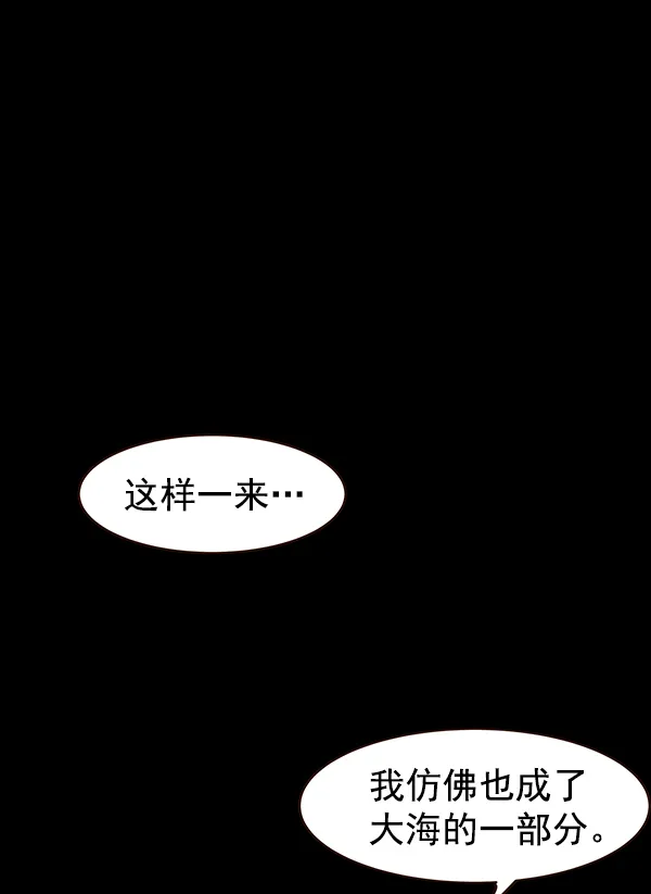 第11话 第53页
