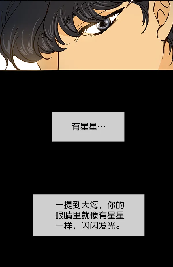 第11话 第54页
