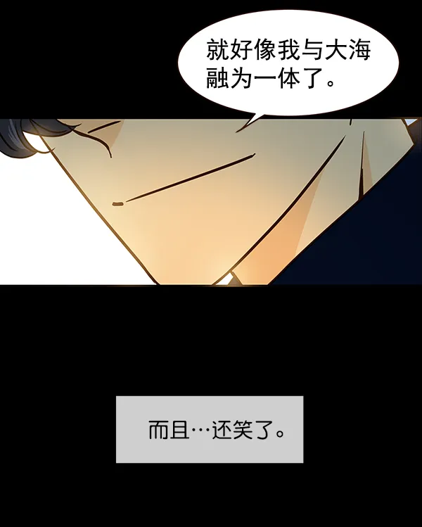 第11话 第55页