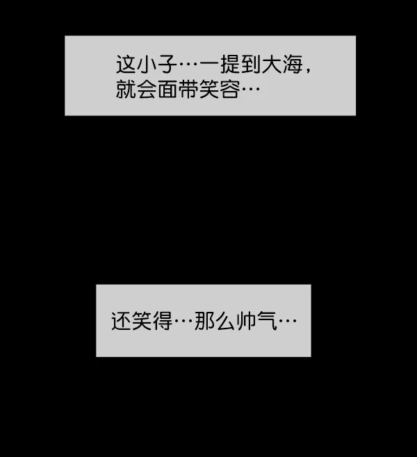 第11话 第56页