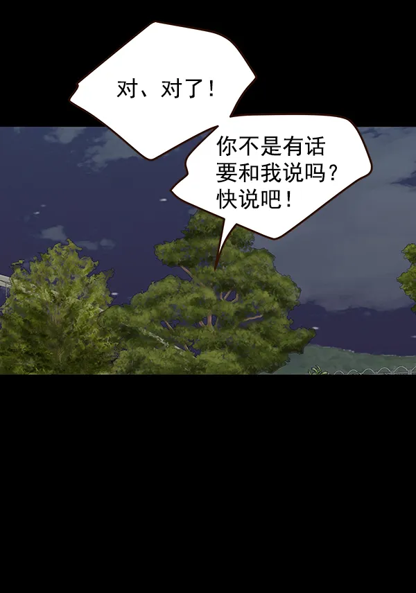 第11话 第58页
