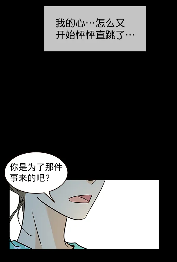 第11话 第60页