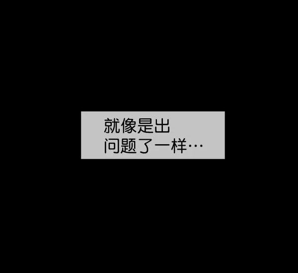 第11话 第61页