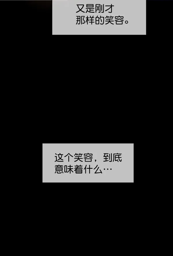 第11话 第64页