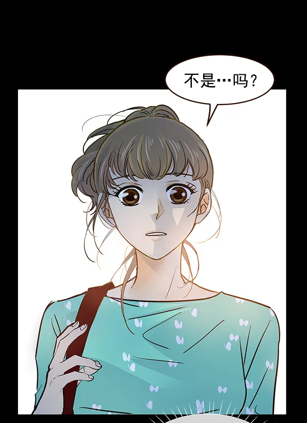 第11话 第67页