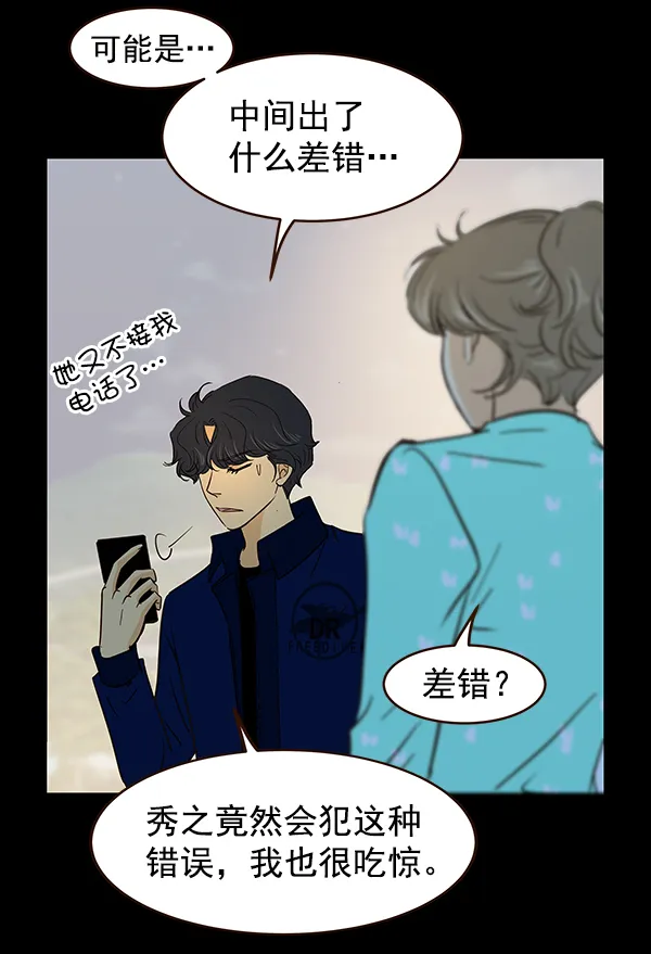第11话 第73页