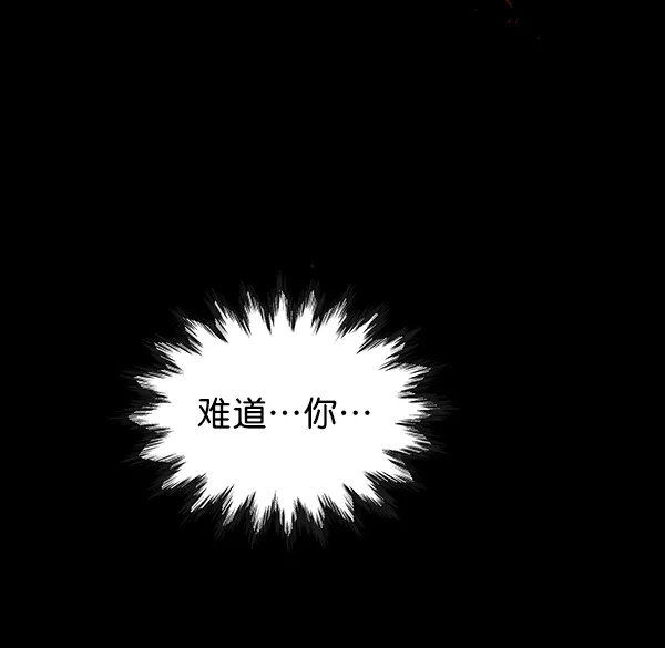 第11话 第76页