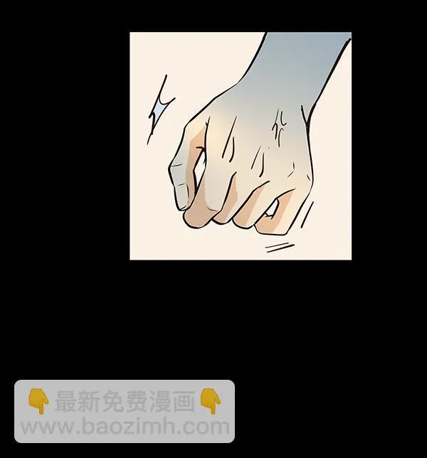 第11话 第77页