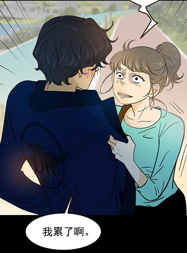 第11话 第79页