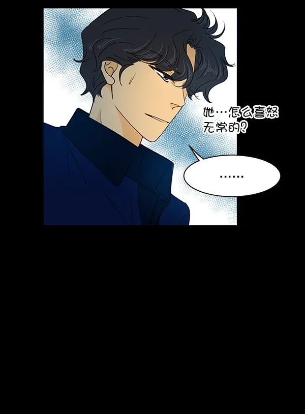 第11话 第81页