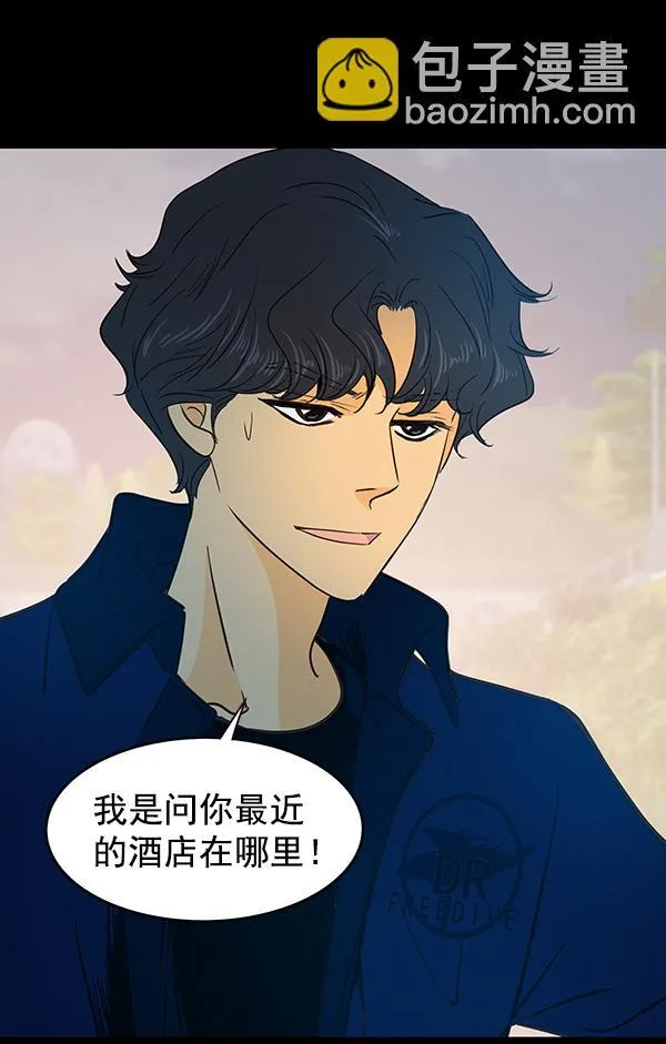 第11话 第83页