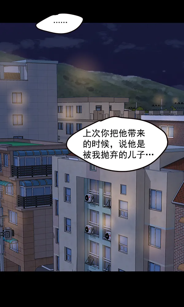 第11话 第86页