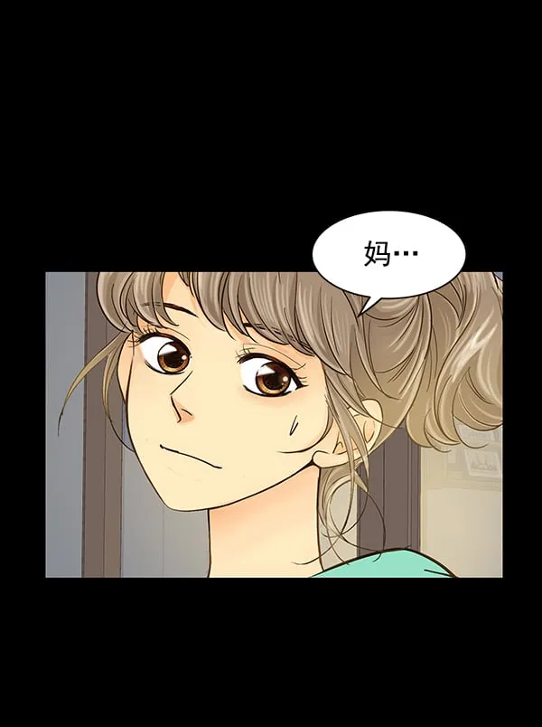 第11话 第89页