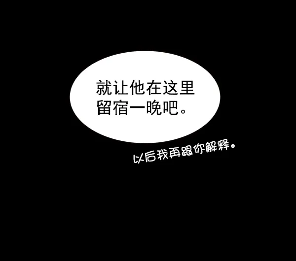 第11话 第90页
