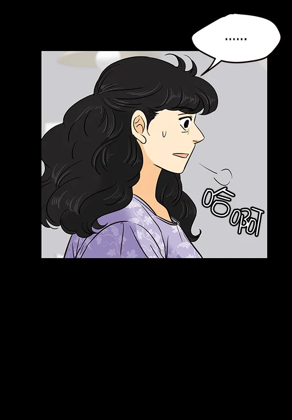 第11话 第91页