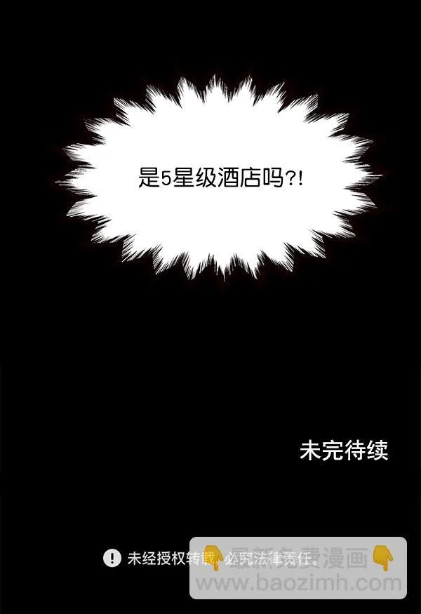 第11话 第94页