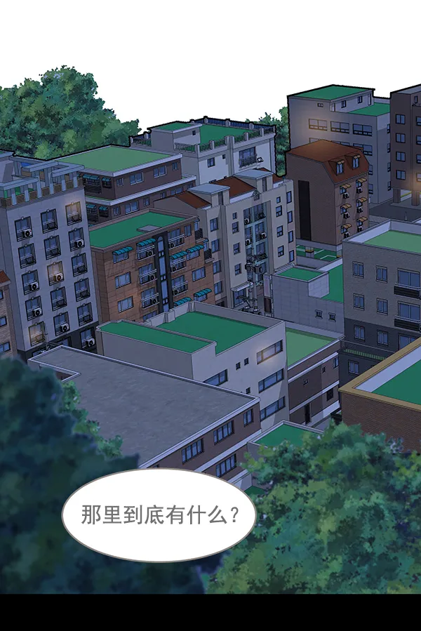 第12话 第3页