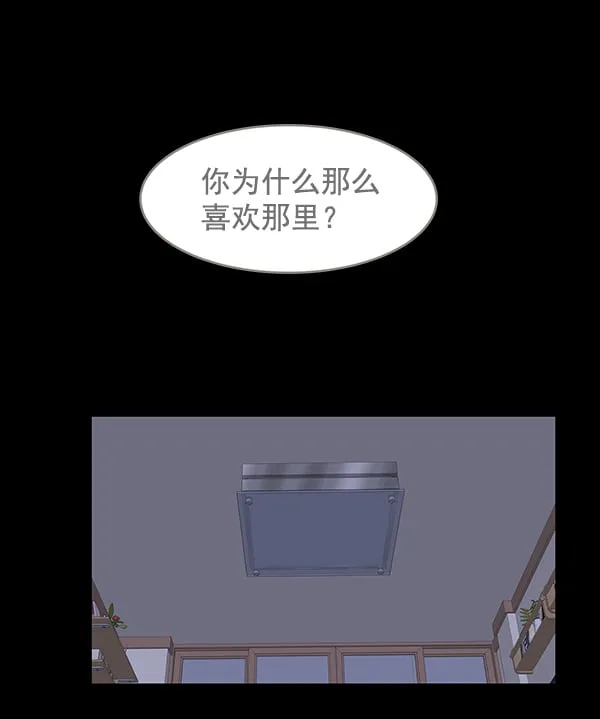 第12话 第5页
