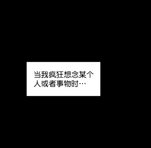 第12话 第6页