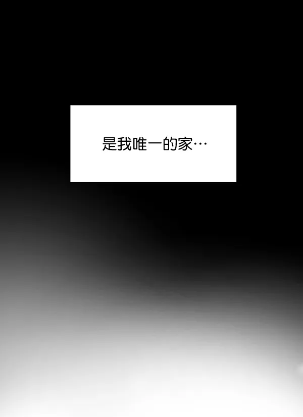 第12话 第9页