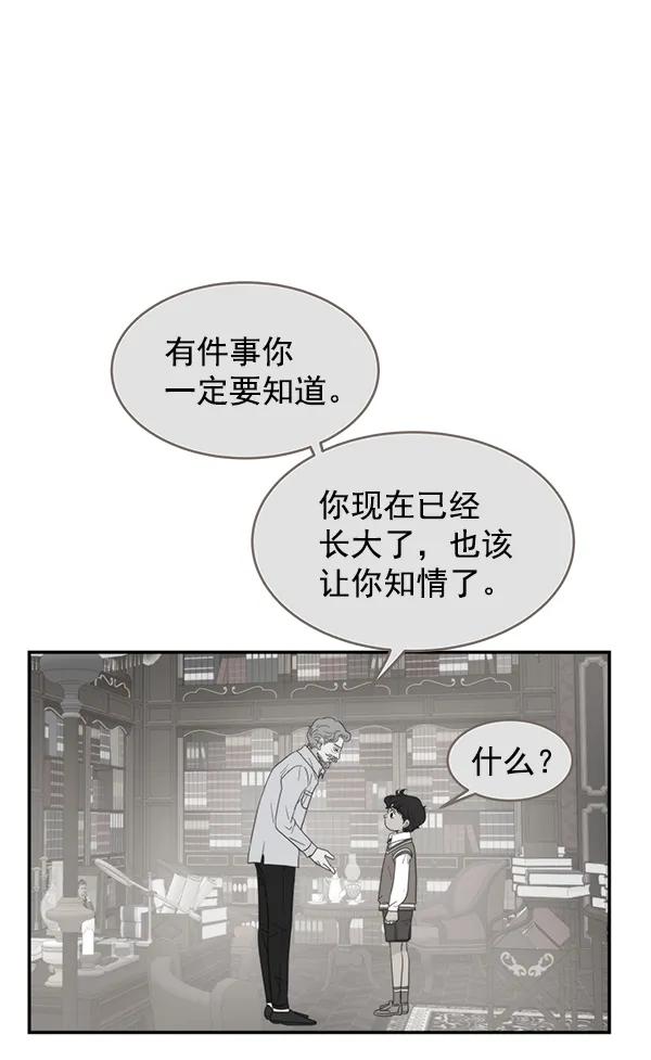第12话 第11页