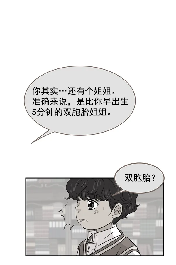 第12话 第12页