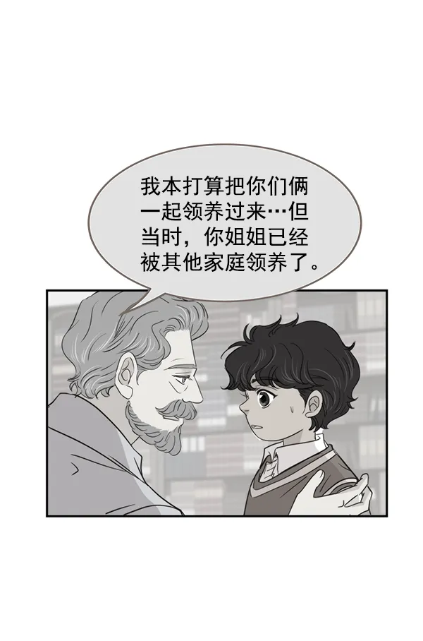 第12话 第13页